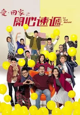 长夜将明电视剧海报
