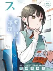 周末厨房局综艺海报
