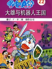 老友环游记综艺海报